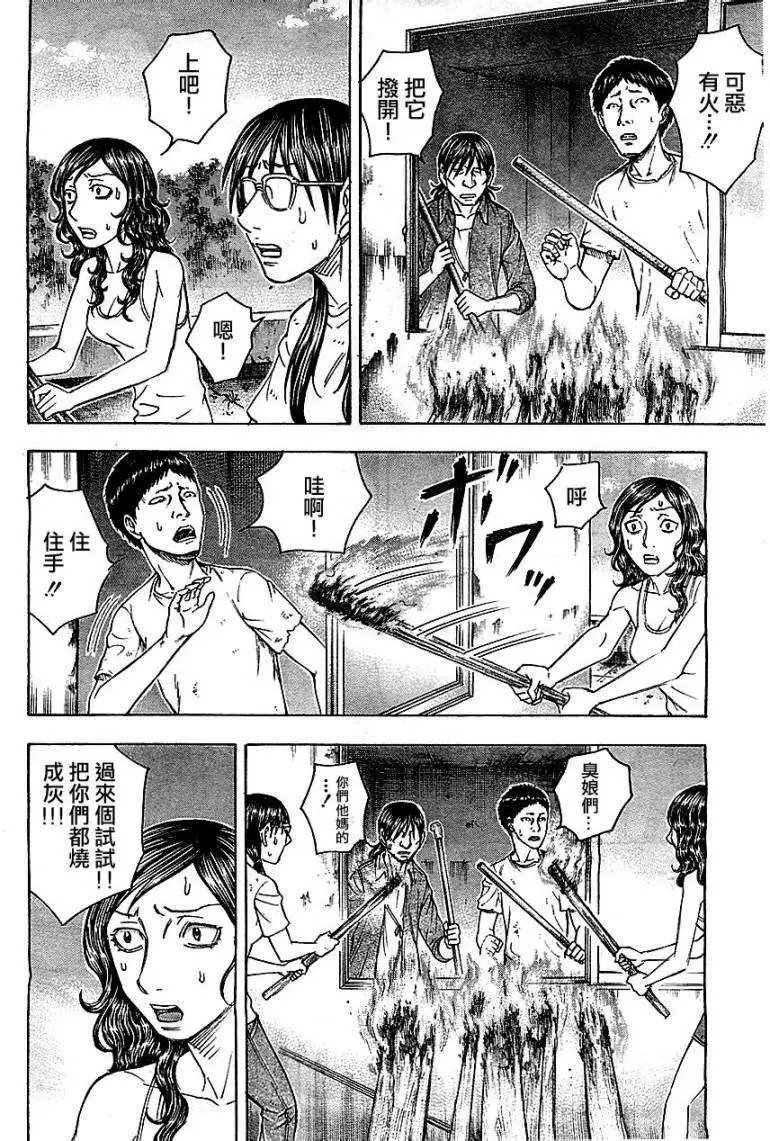 第090回