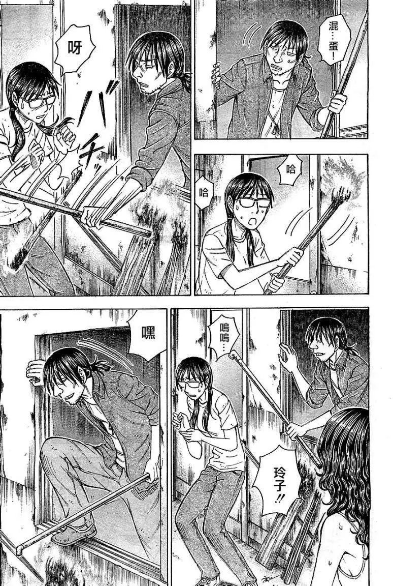 第090回