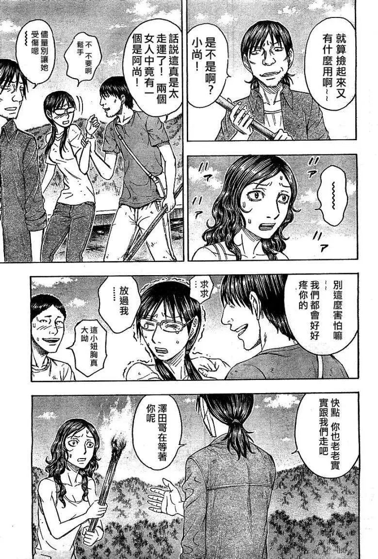第090回