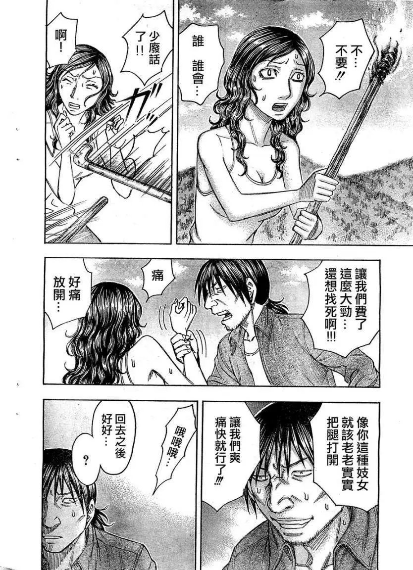 第090回