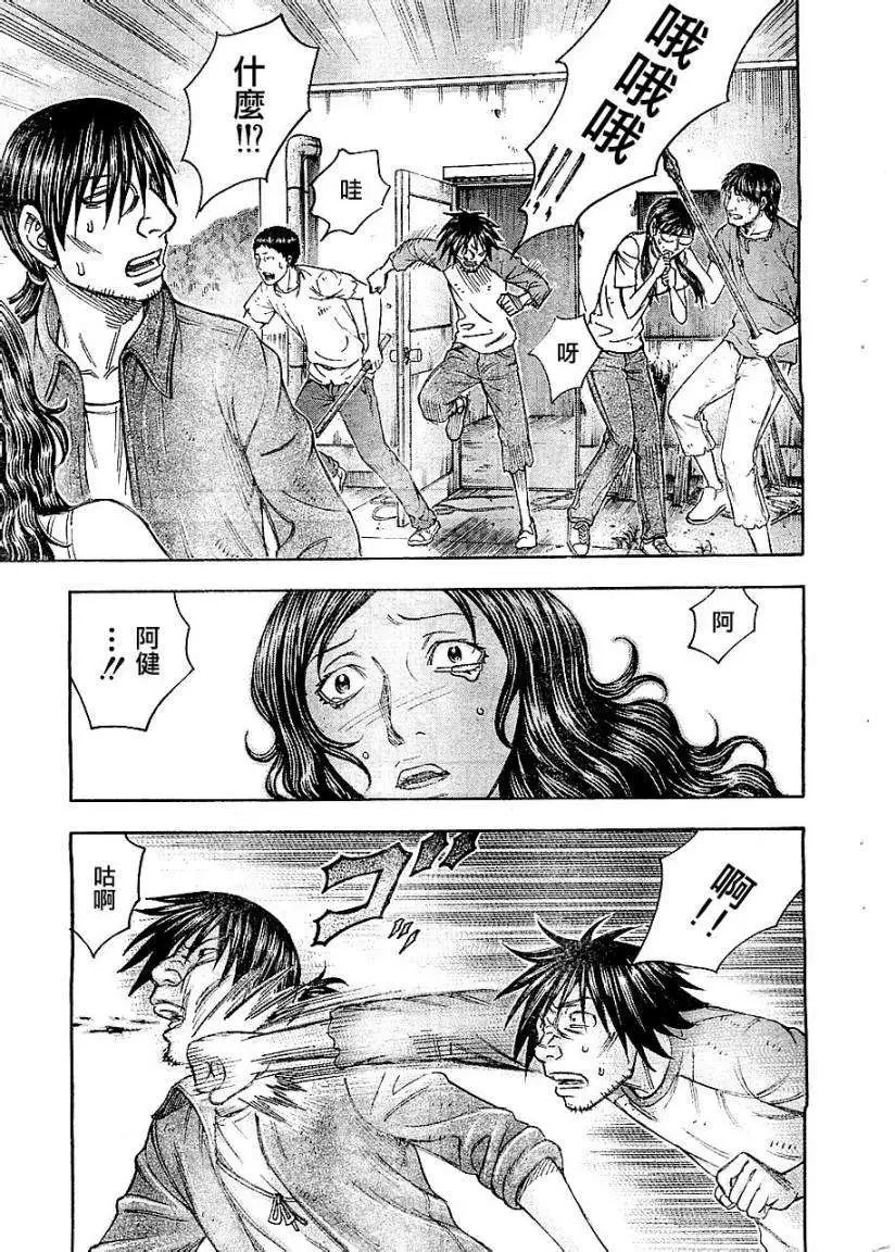 第090回