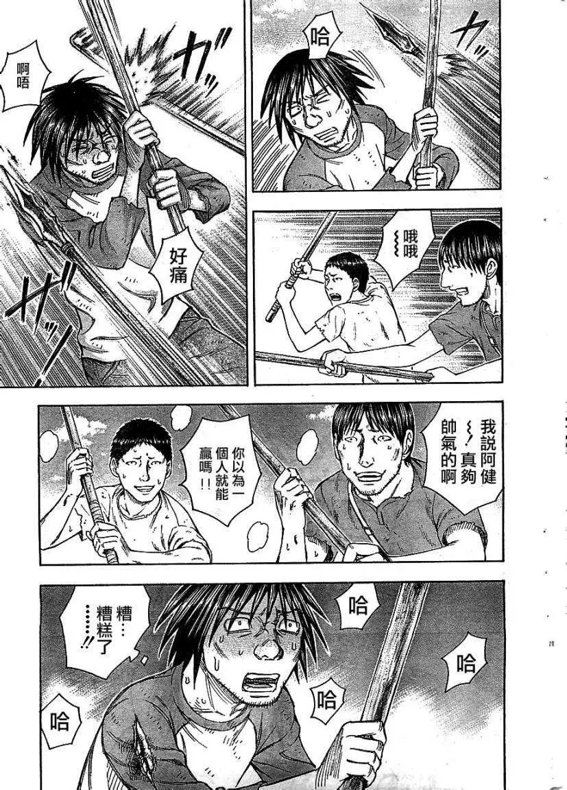 第090回