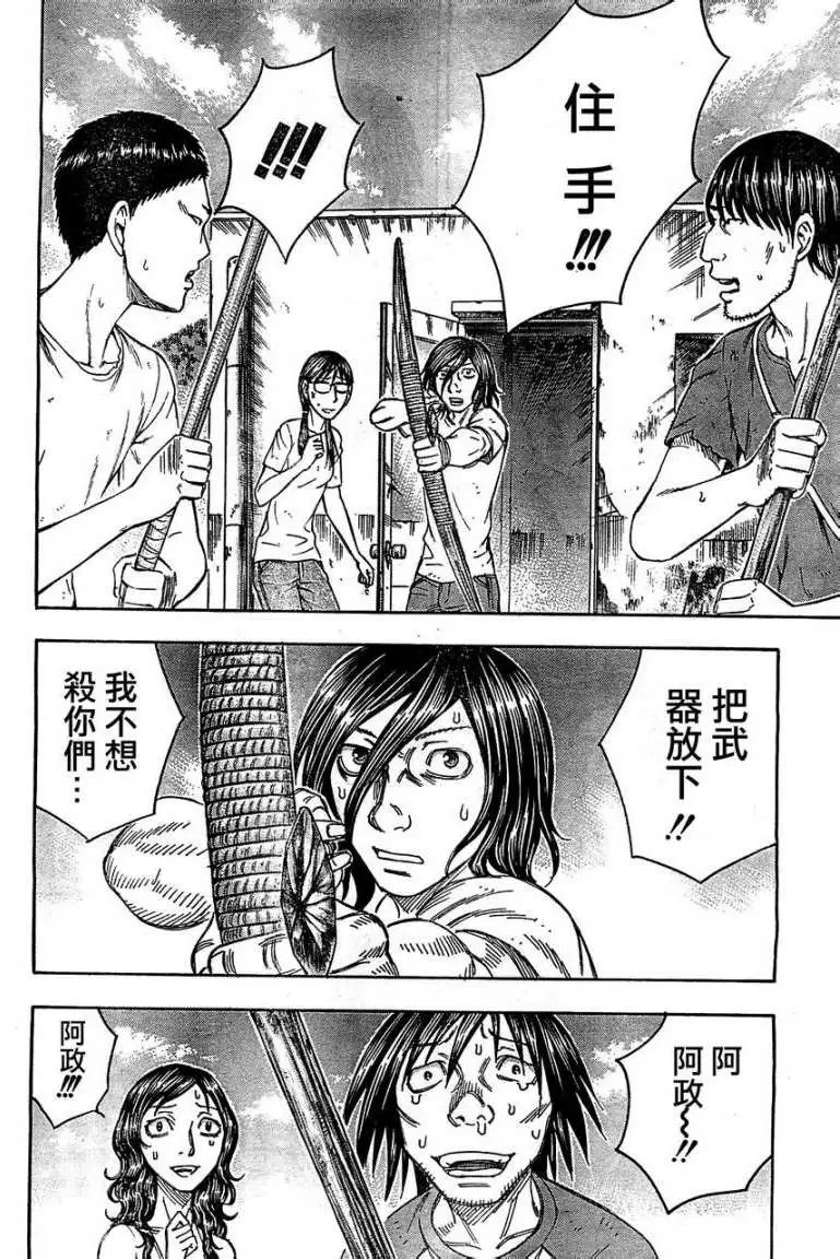 第090回