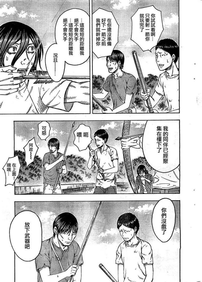 第090回