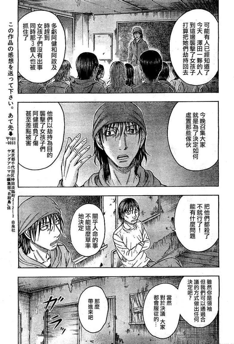 第090回