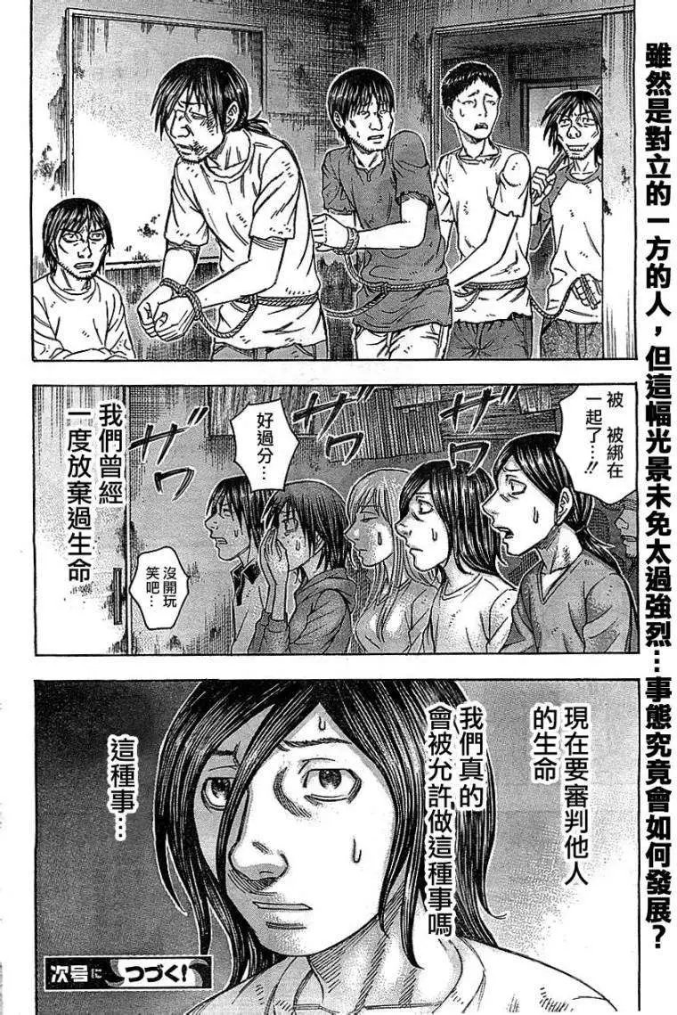 第090回