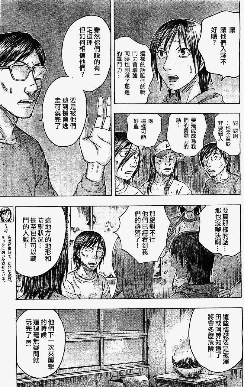 第091回