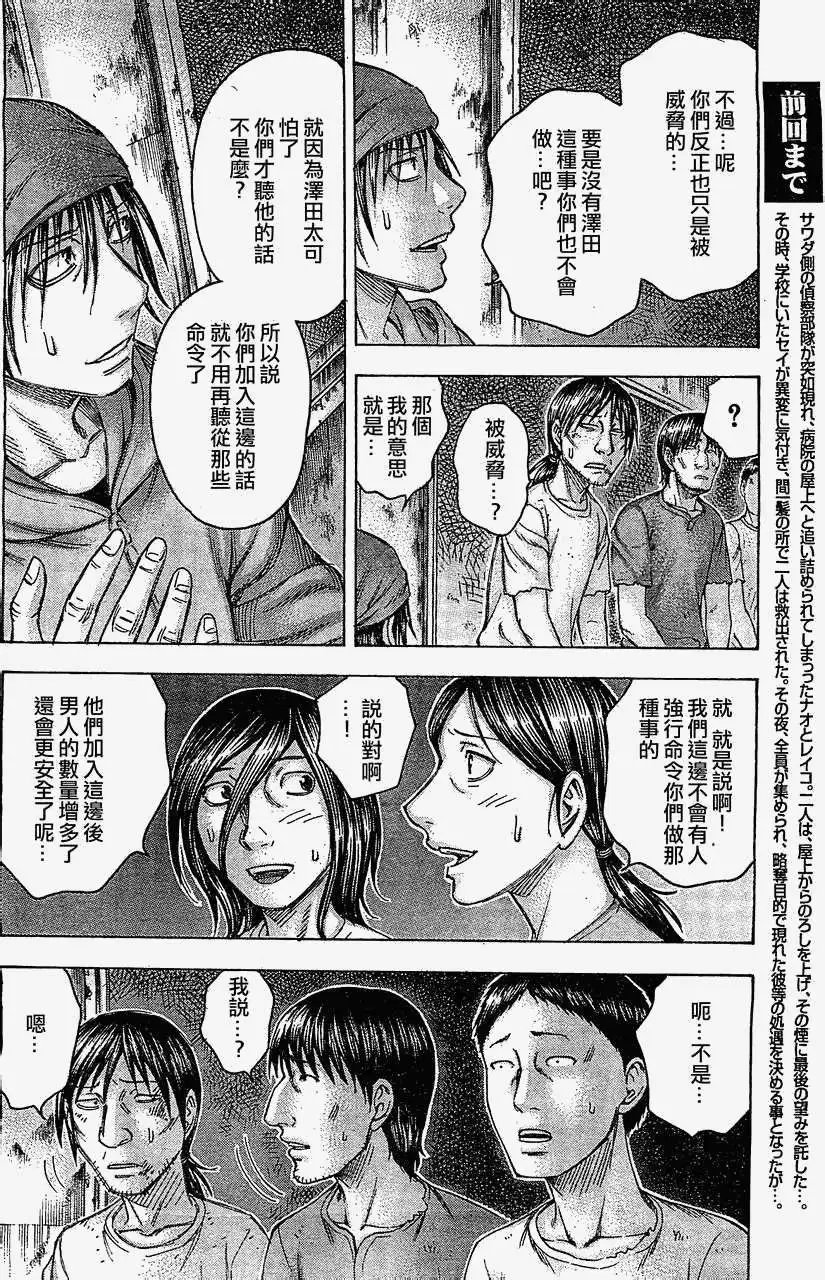 第091回