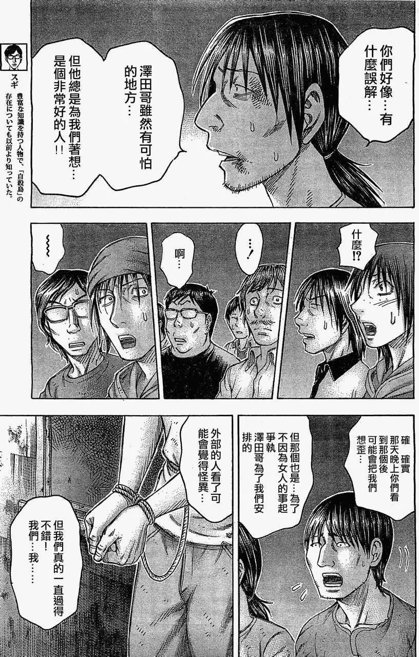 第091回