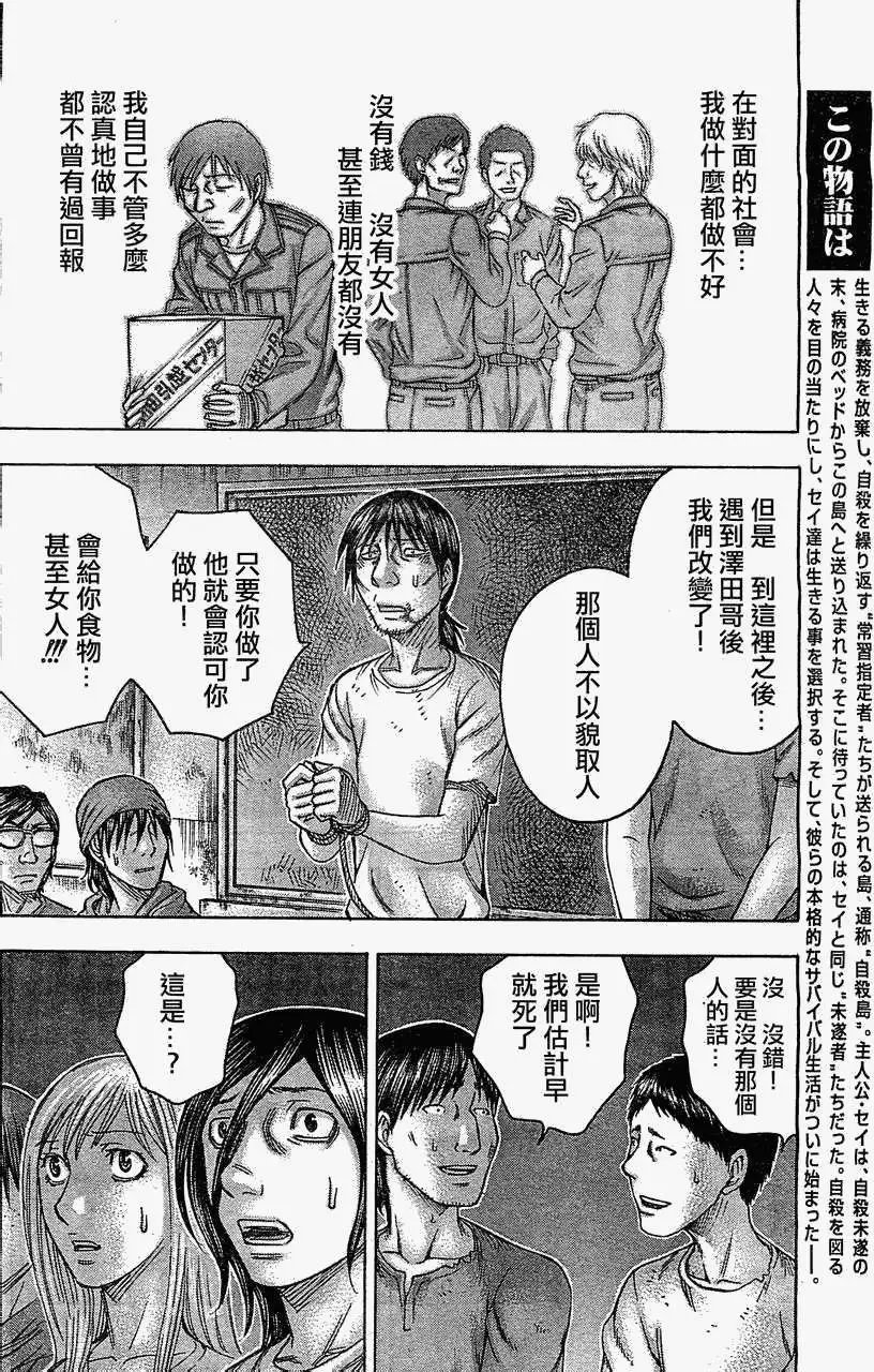 第091回
