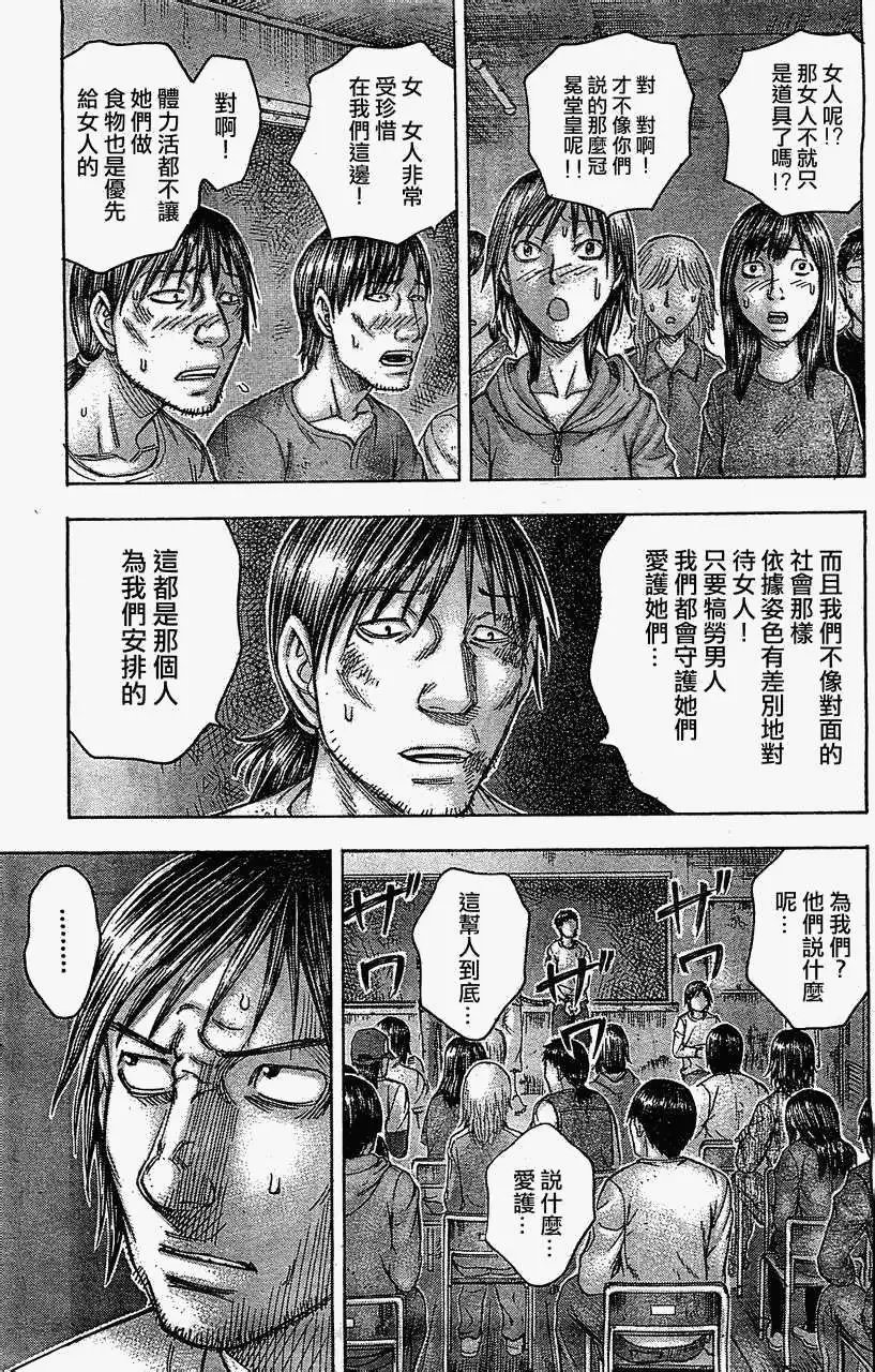 第091回