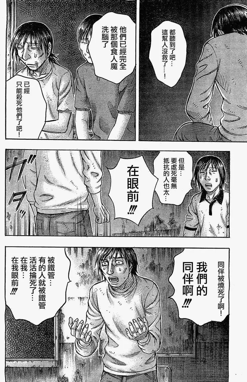 第091回