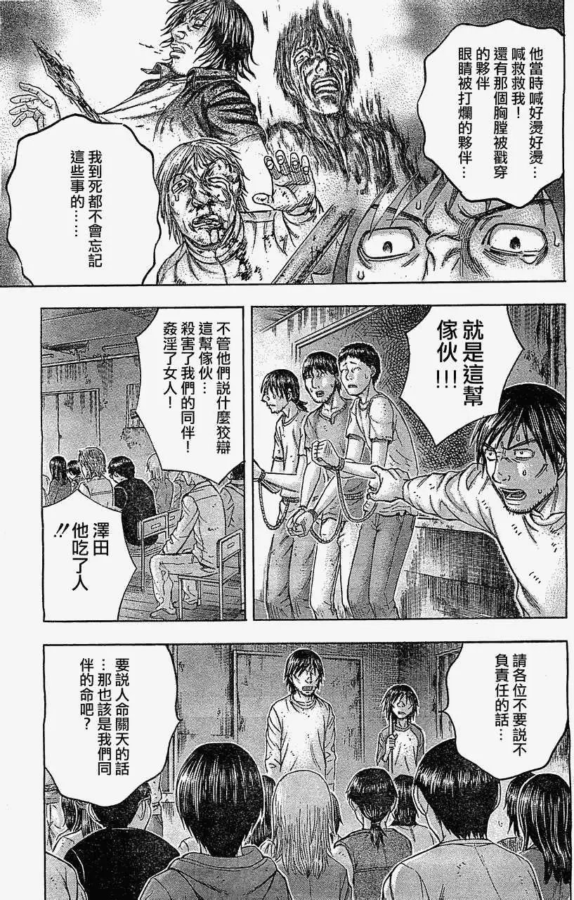 第091回