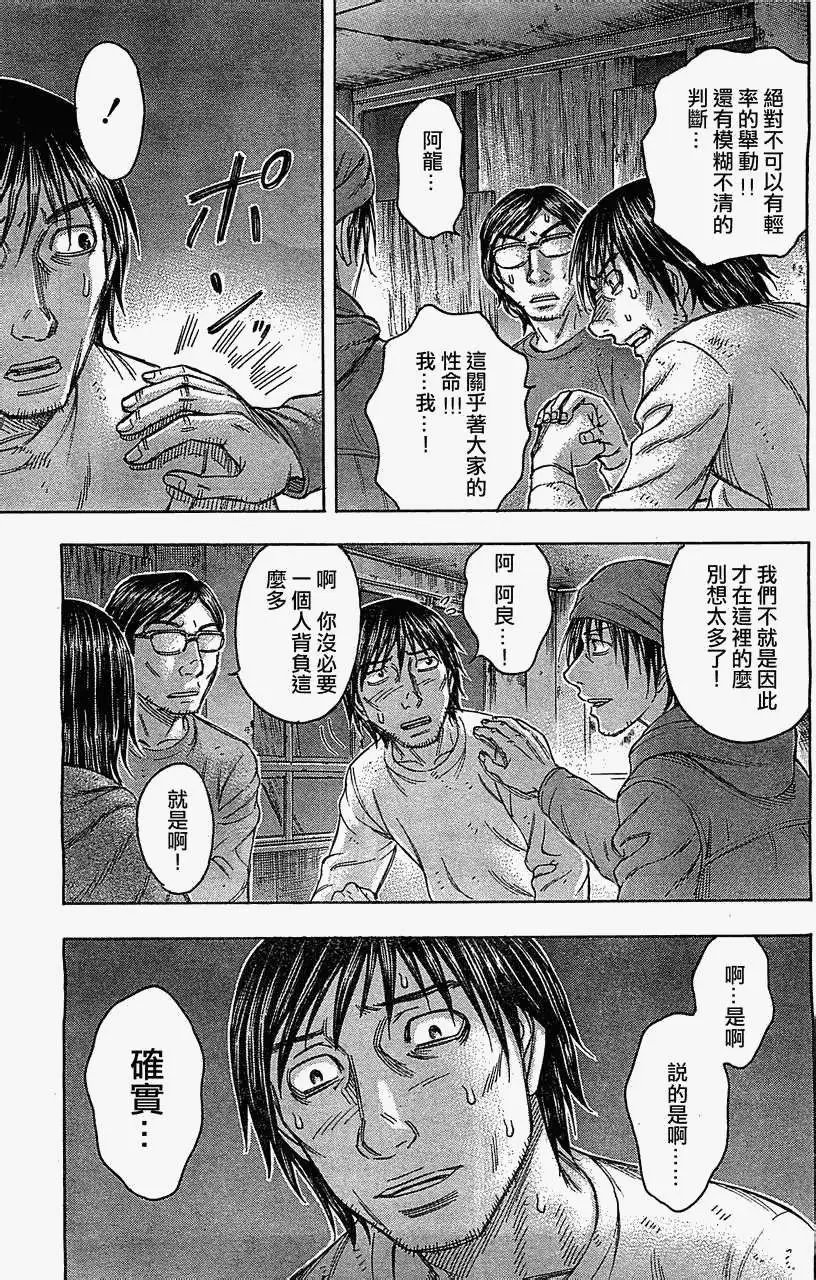 第091回