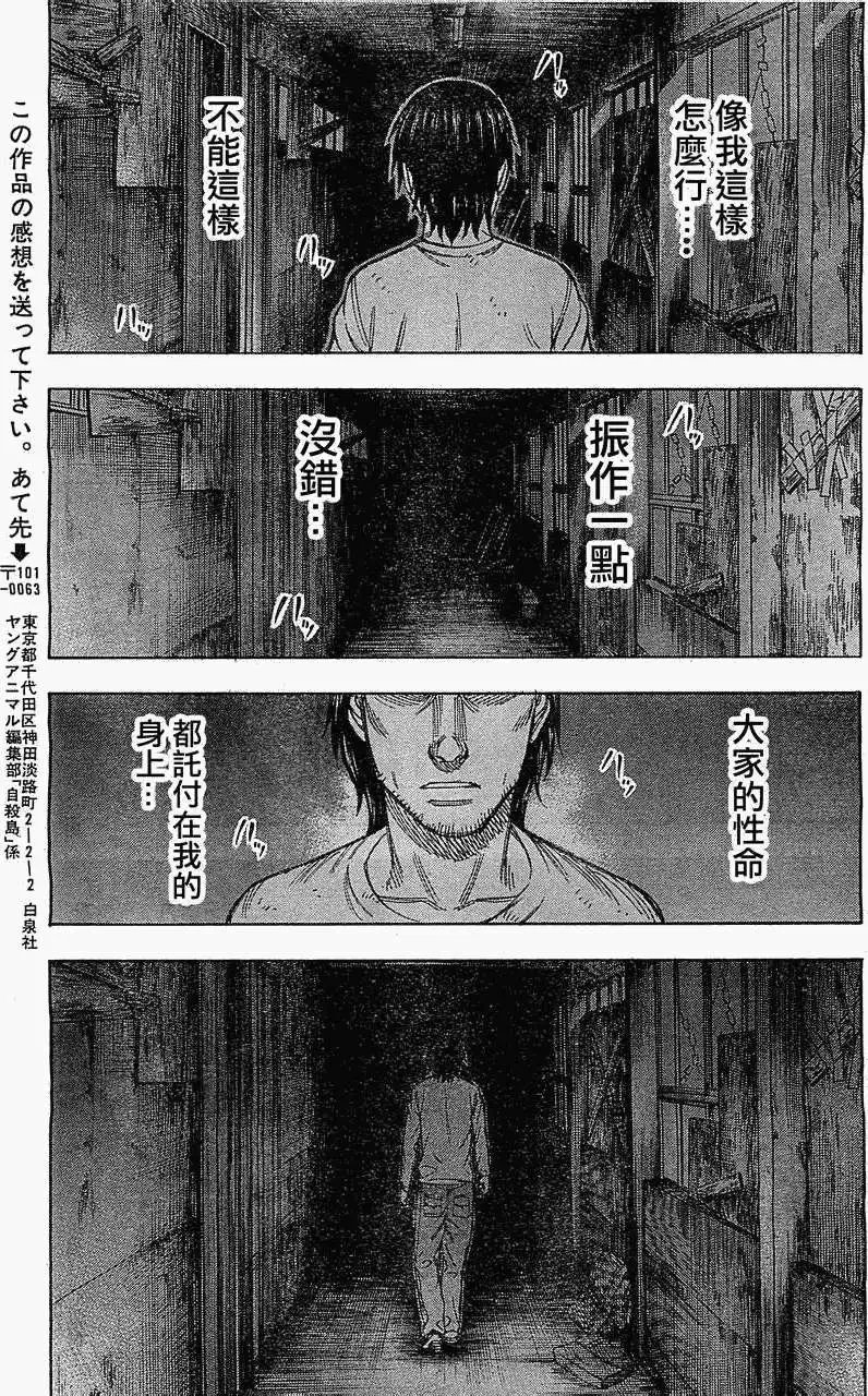 第091回