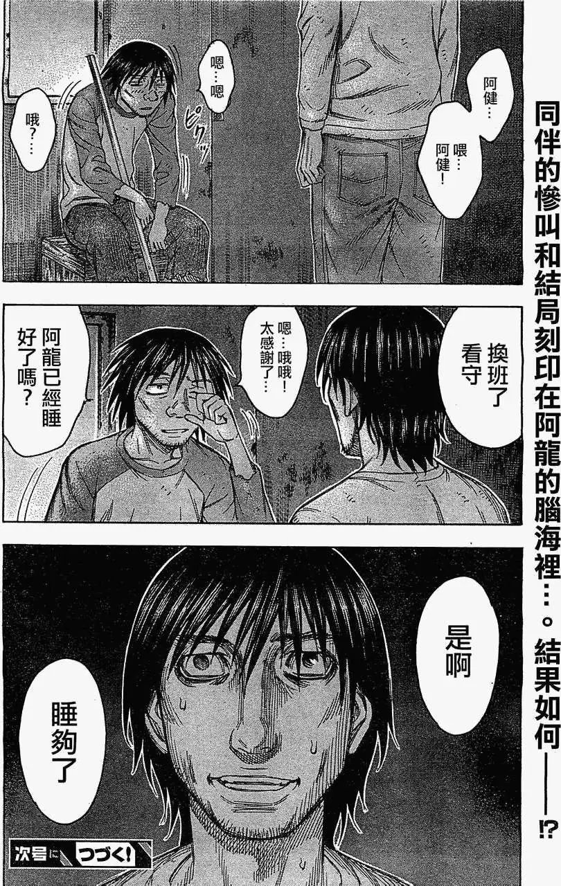 第091回