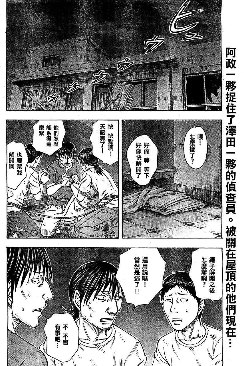 第092回