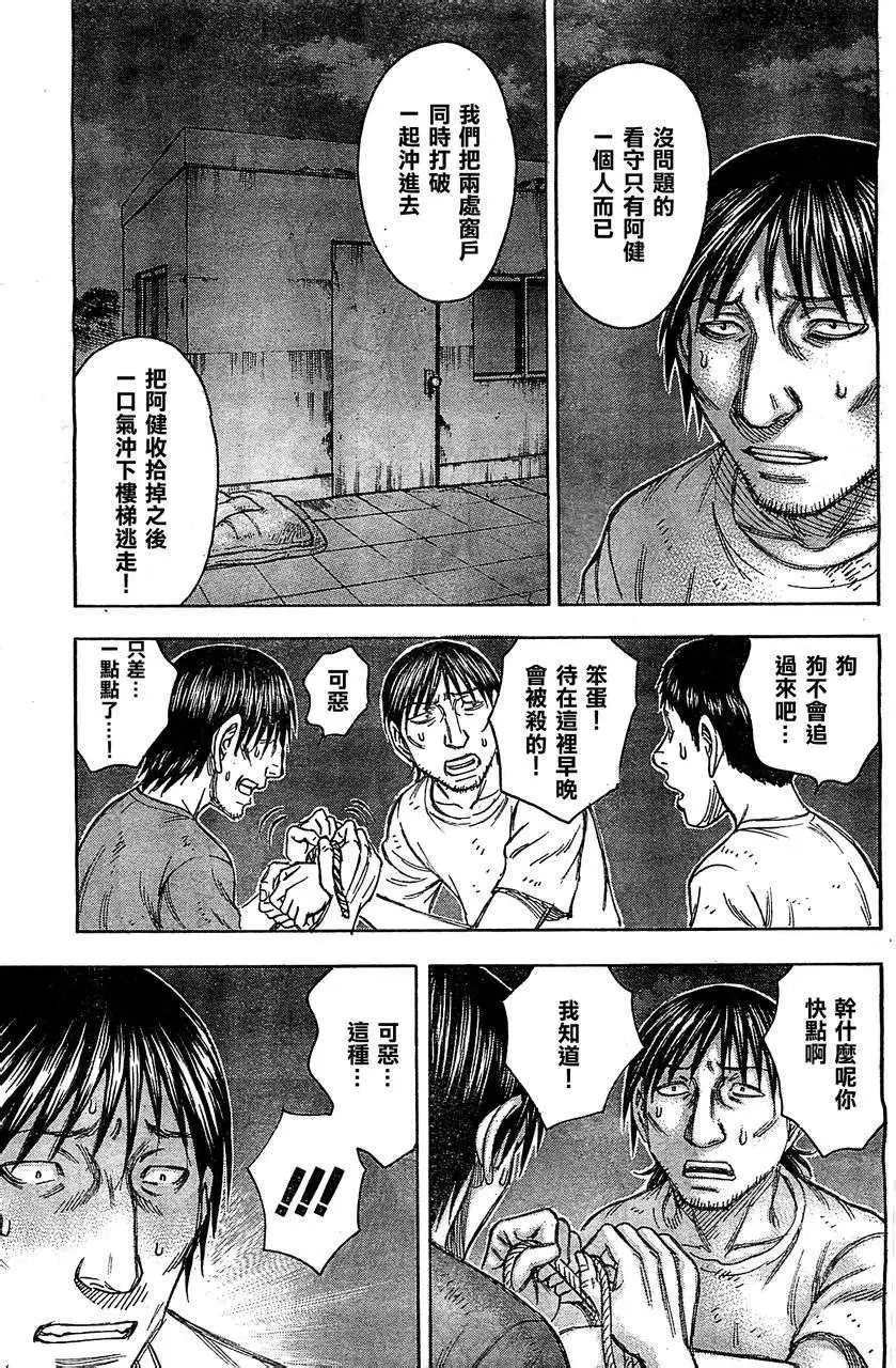 第092回