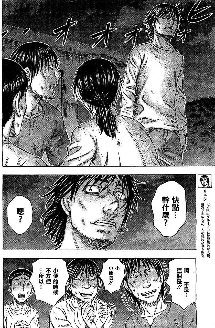 第092回
