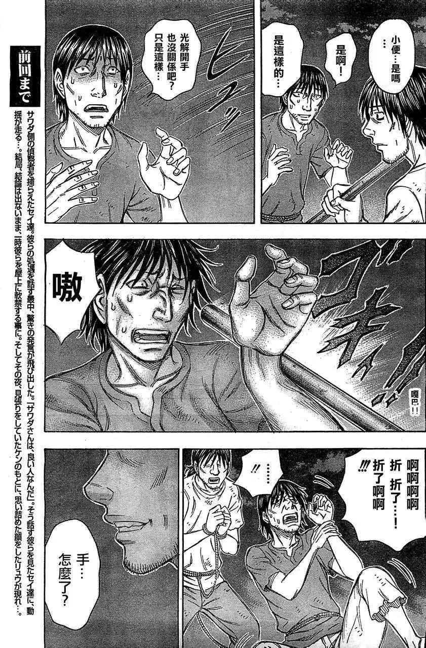 第092回