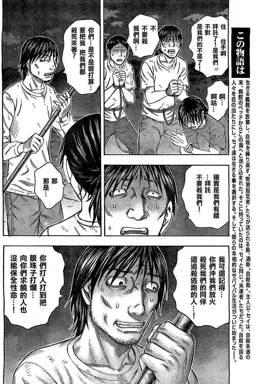 第092回