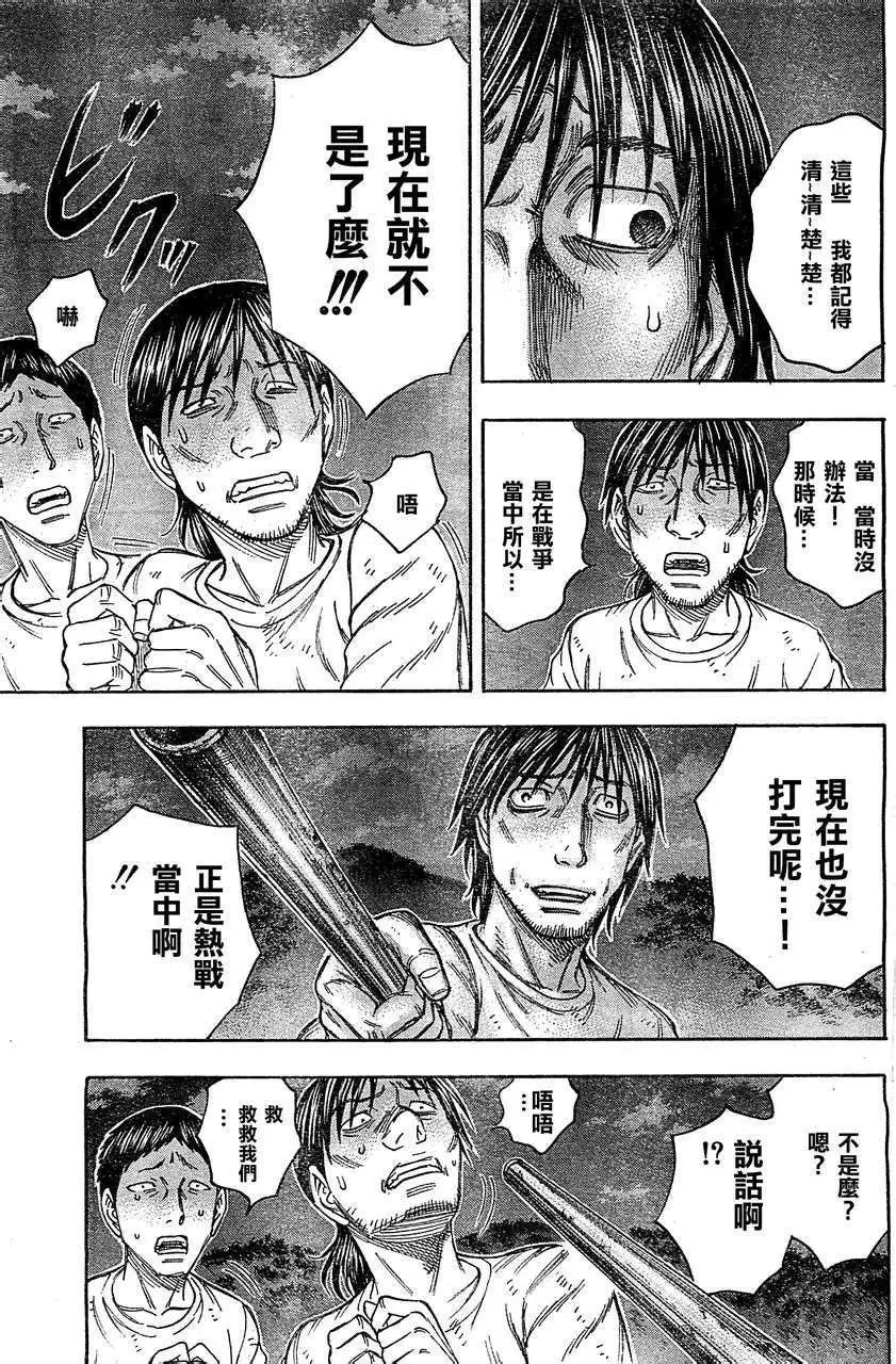 第092回