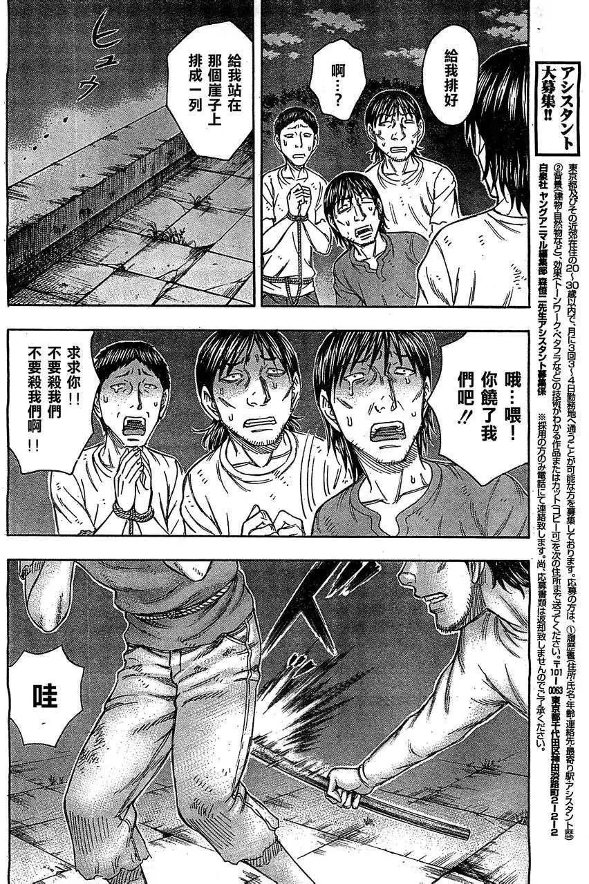第092回