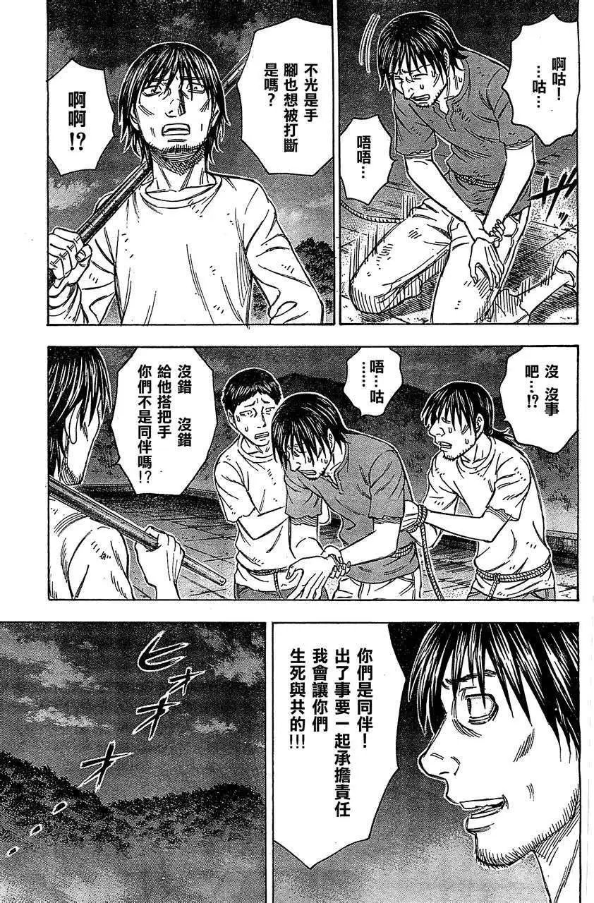 第092回