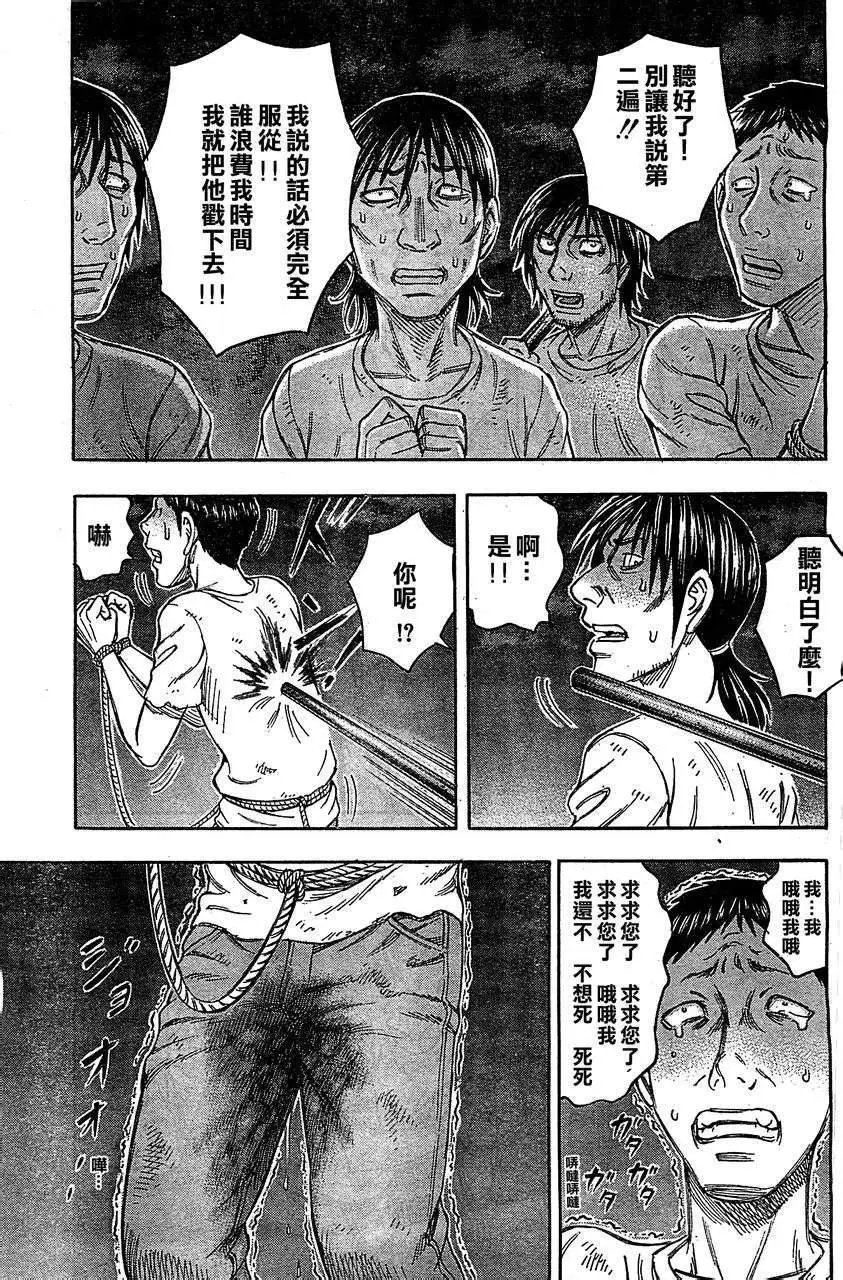 第092回