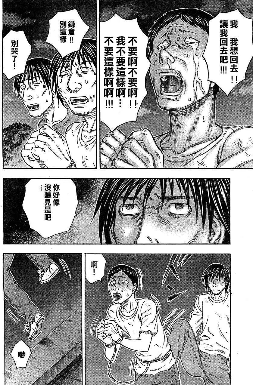 第092回