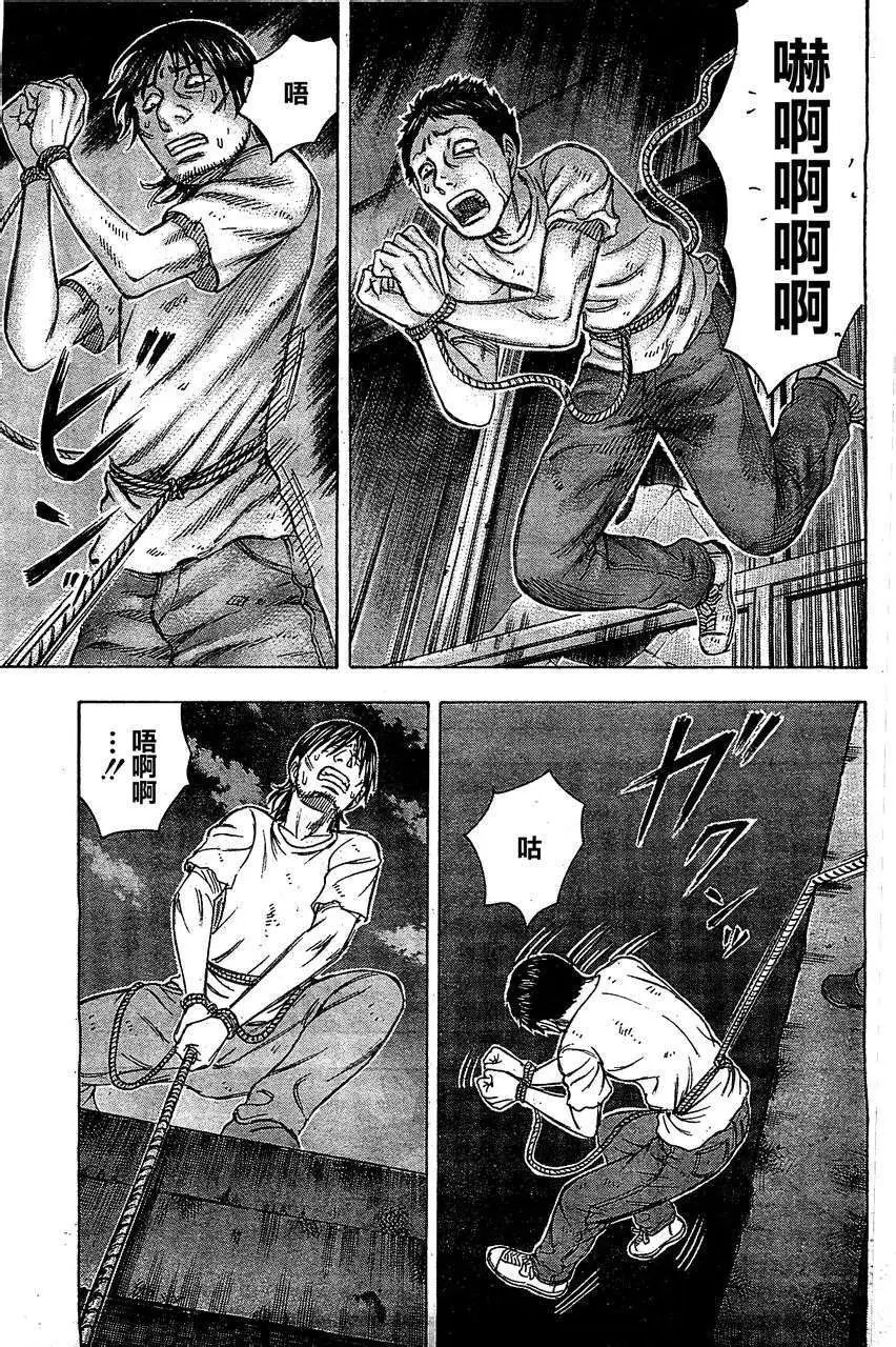 第092回