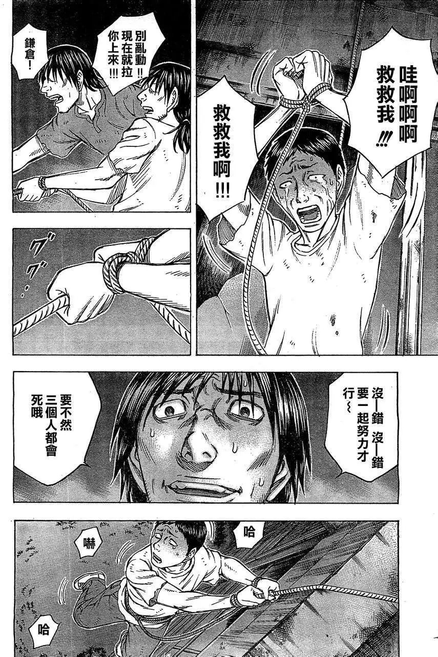 第092回