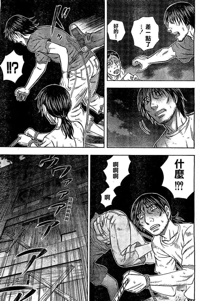 第092回