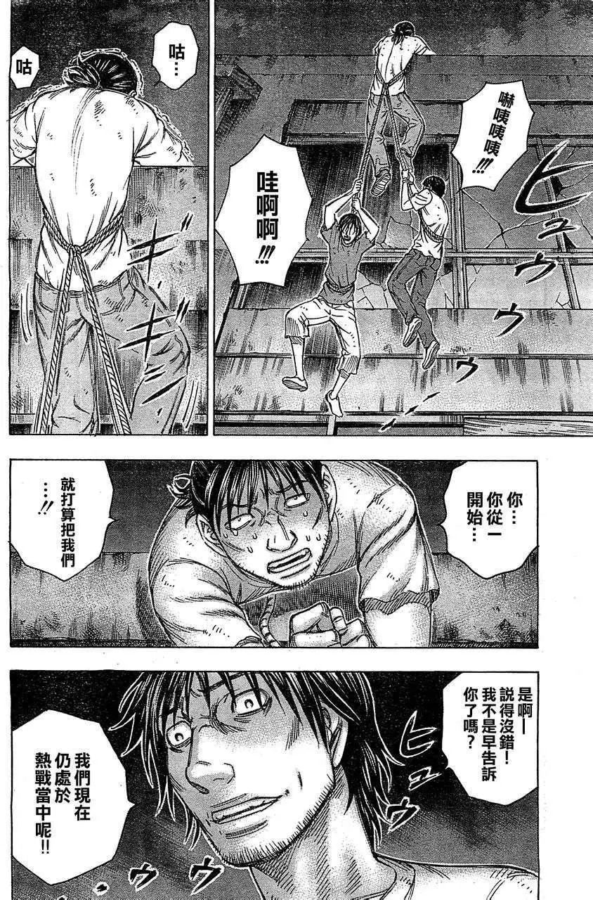 第092回