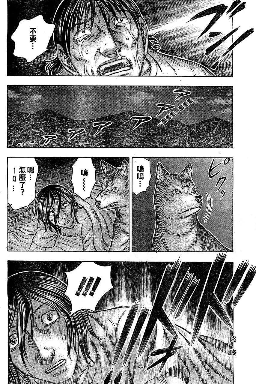第092回