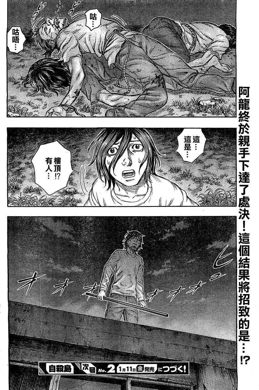 第092回