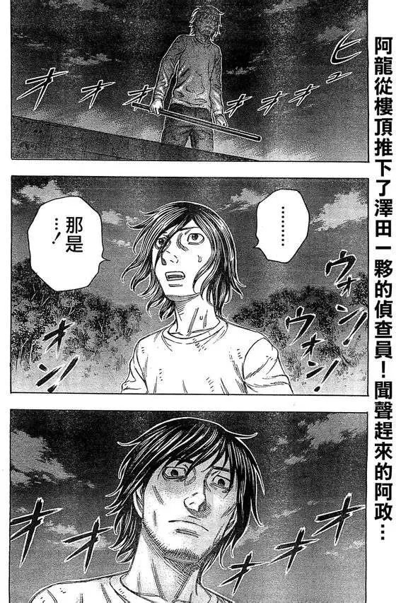 第093回