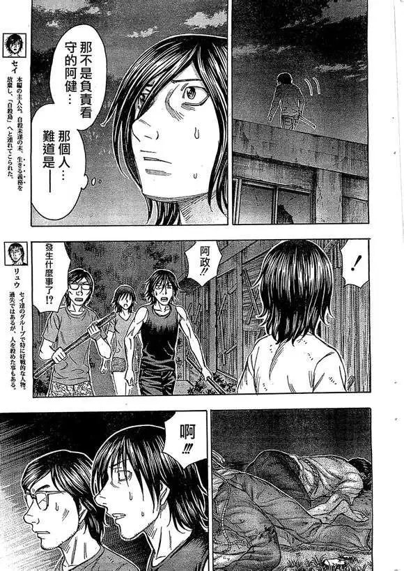 第093回