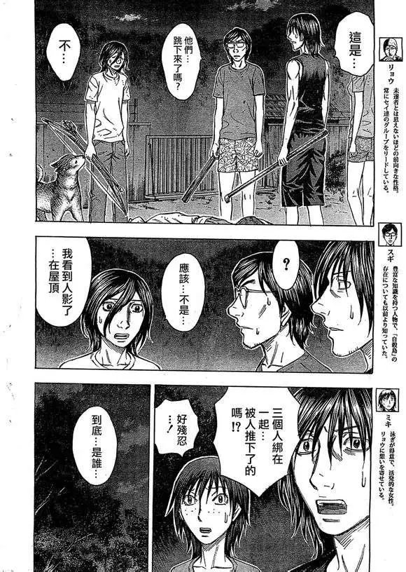 第093回