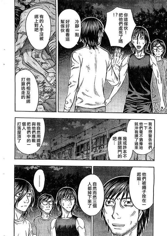 第093回