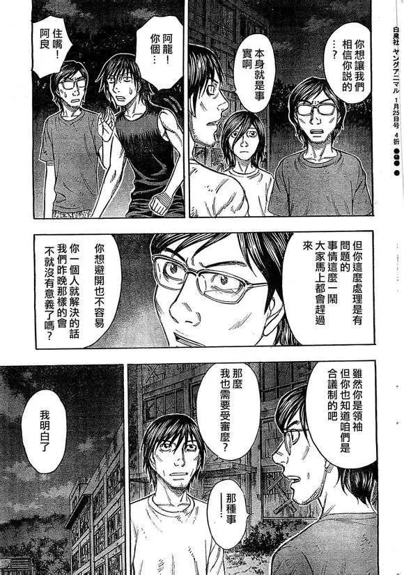 第093回
