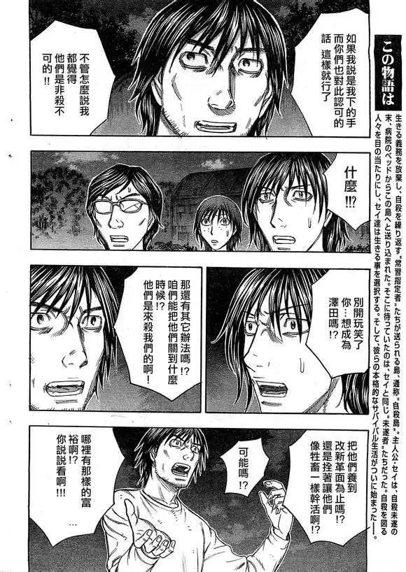 第093回
