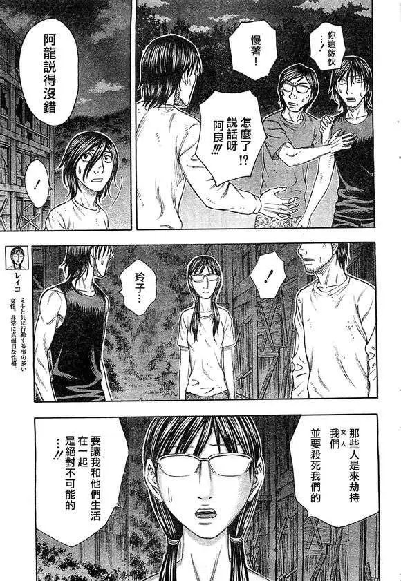 第093回