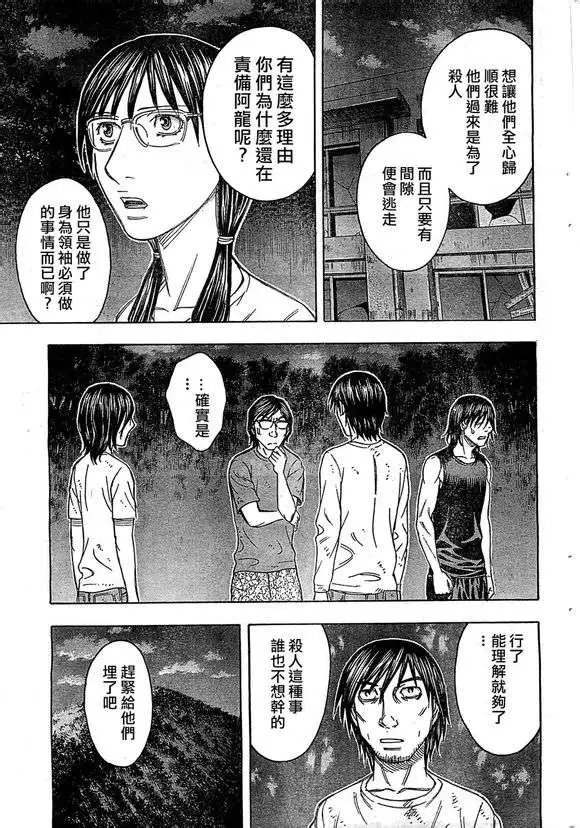 第093回