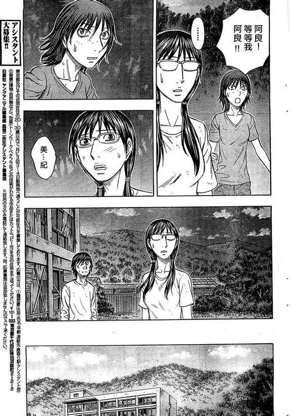第093回