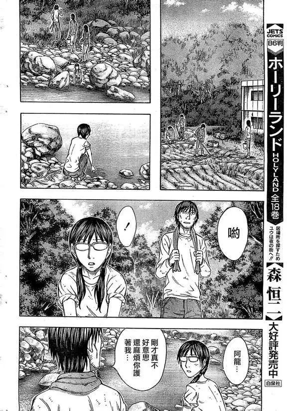 第093回