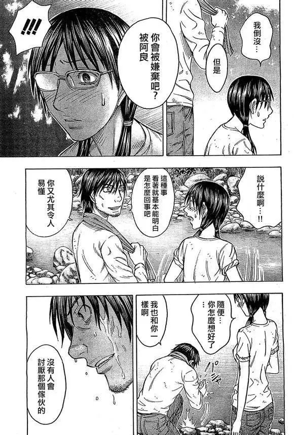 第093回
