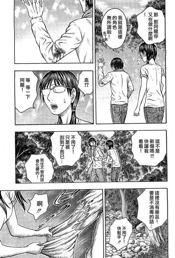 第093回