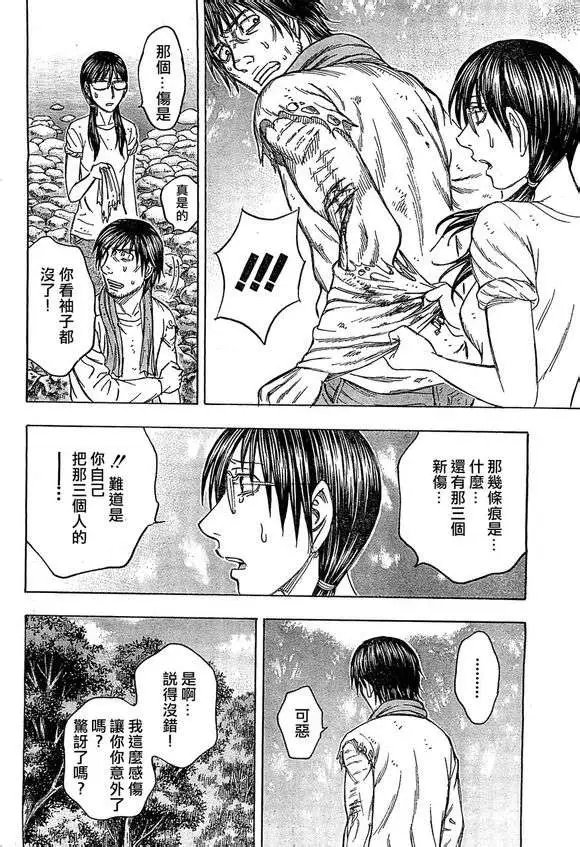 第093回