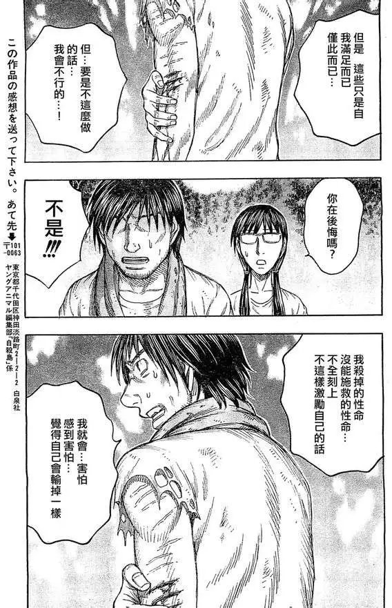 第093回